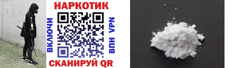Где купить наркотики Верхний Уфалей СК  КОКАИН  ГАШИШ  Канабис 