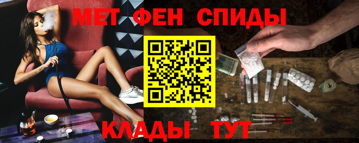 Amphetamine VHQ  АМФ  Верхний Уфалей  Вход с VPN 