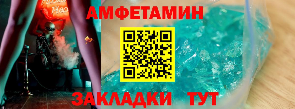 АМФ 97% Верхний Уфалей