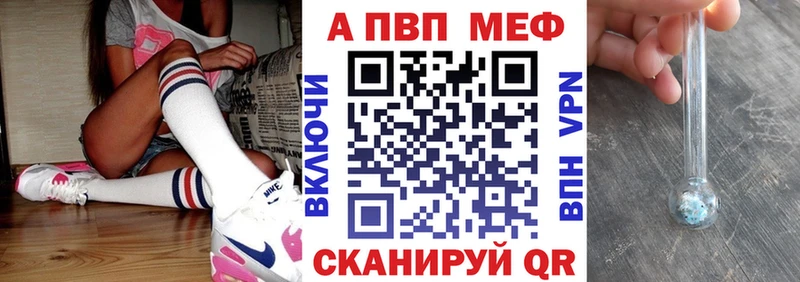 Alpha PVP СК КРИС  OMG как войти  Верхний Уфалей 