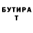 БУТИРАТ вода Vladmarmi Alien