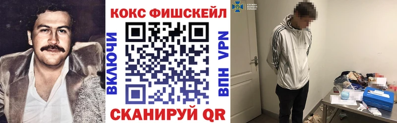 Cocaine Эквадор  наркошоп  blacksprut зеркало  Верхний Уфалей 