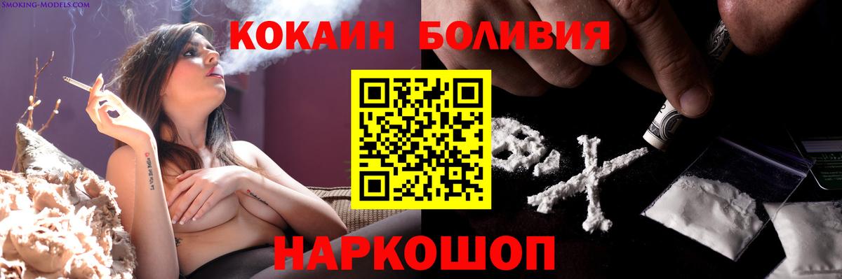 Cocaine  COCAIN 99%  Вход с VPN  Верхний Уфалей 