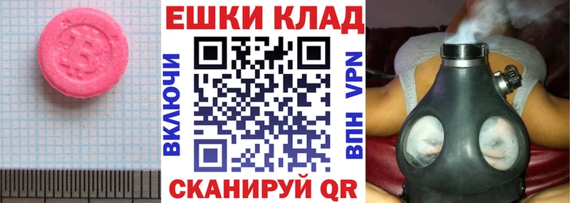где купить наркотик Верхний Уфалей ЭКСТАЗИ Cube