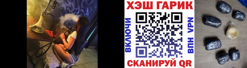 ГАШИШ Изолятор Верхний Уфалей