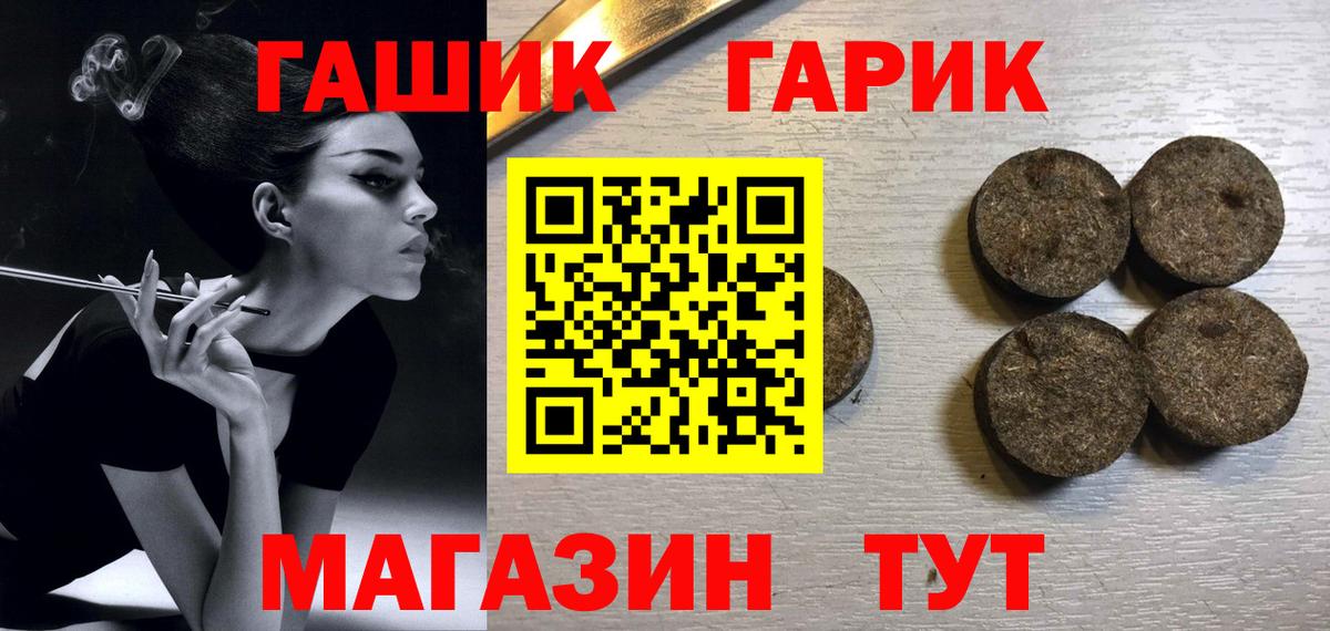 Верхний Уфалей  АМФ   ТГК  Канабис  Метамфетамин  APVP СК кристаллы  Вход с VPN  Меф МЯУ МЯУ  