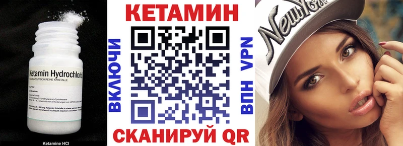 купить   Верхний Уфалей  mega сайт  Кетамин ketamine 