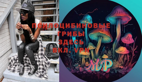 мдма Беломорск