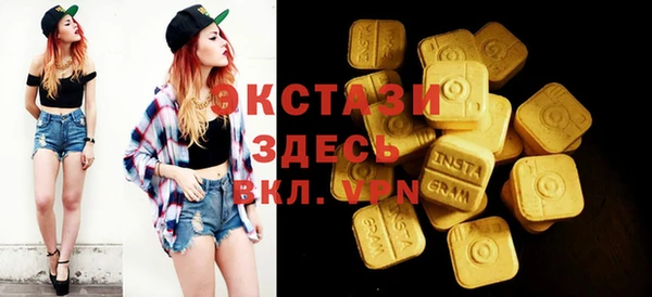 MDMA Premium VHQ Белокуриха