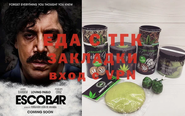 мдма Беломорск