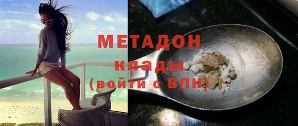 мдма Беломорск