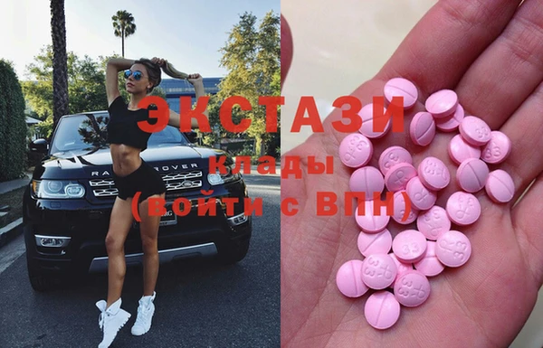 MDMA Premium VHQ Белокуриха