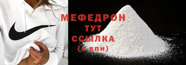 прущий лед Белоозёрский