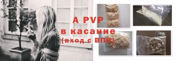 прущий лед Белоозёрский