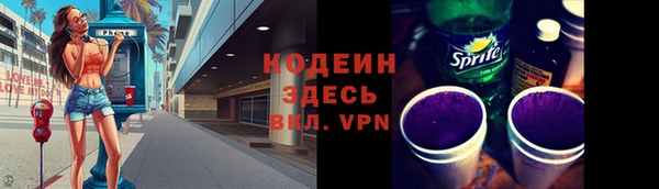 прущий лед Белоозёрский