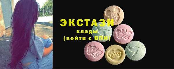 MDMA Premium VHQ Белокуриха