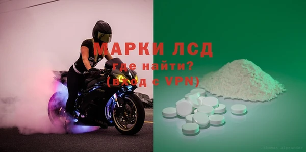 мдма Беломорск