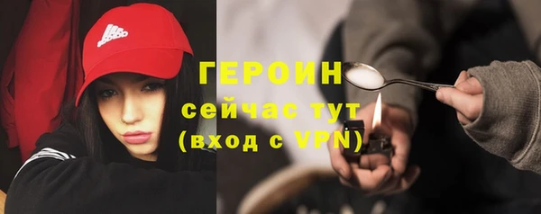 MDMA Premium VHQ Белокуриха