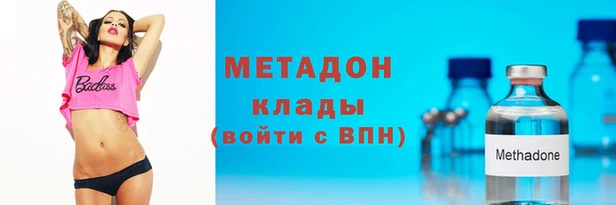 мдма Беломорск