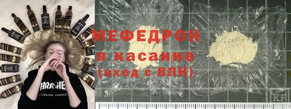 MDMA Premium VHQ Белокуриха