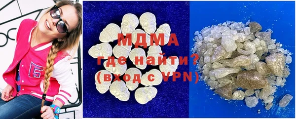 MDMA Premium VHQ Белокуриха