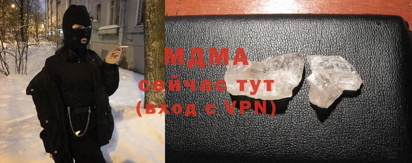 MDMA Premium VHQ Белокуриха
