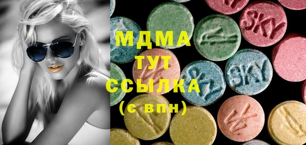MDMA Premium VHQ Белокуриха