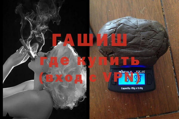 MDMA Premium VHQ Белокуриха
