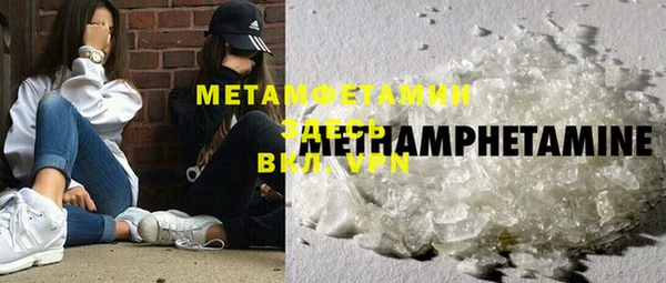 MDMA Premium VHQ Белокуриха
