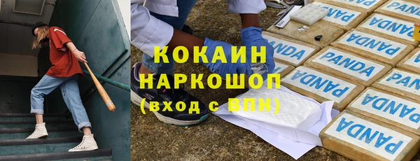 MDMA Premium VHQ Белокуриха