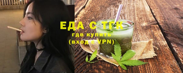 мдма Беломорск