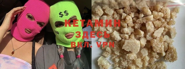 MDMA Premium VHQ Белокуриха