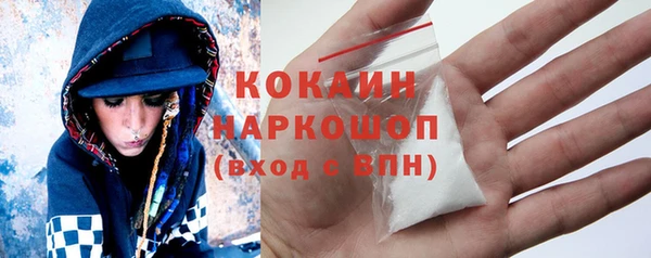 мдма Беломорск