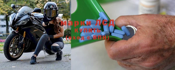 MDMA Premium VHQ Белокуриха