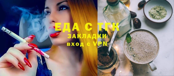 MDMA Premium VHQ Белокуриха