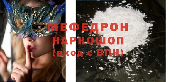 мдма Беломорск