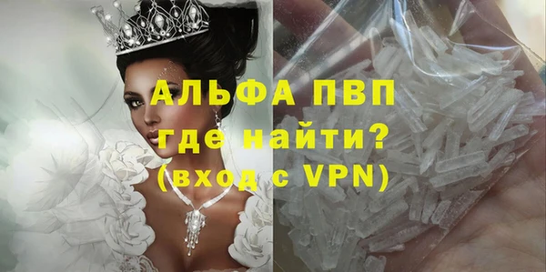 мдма Беломорск