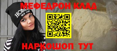 прущие грибы Донецк