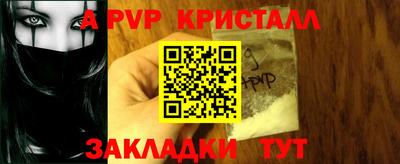 прущие грибы Донецк