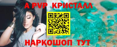 прущие грибы Донецк