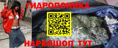 каннабис Дубна