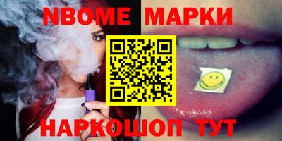 прущие грибы Донецк