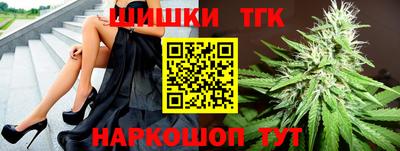 прущие грибы Донецк