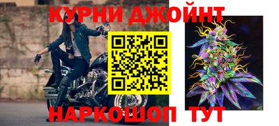 прущие грибы Донецк