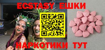 прущие грибы Донецк