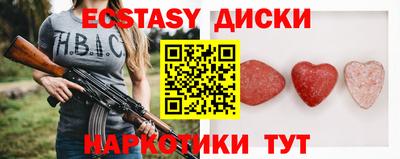 гидропоника Жуковский