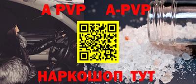 прущие грибы Донецк
