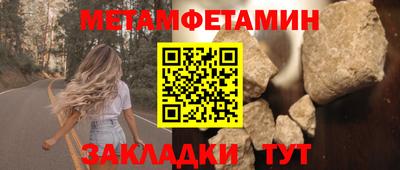 гидропоника Жуковский
