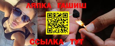 прущие грибы Донецк