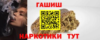 каннабис Дубна